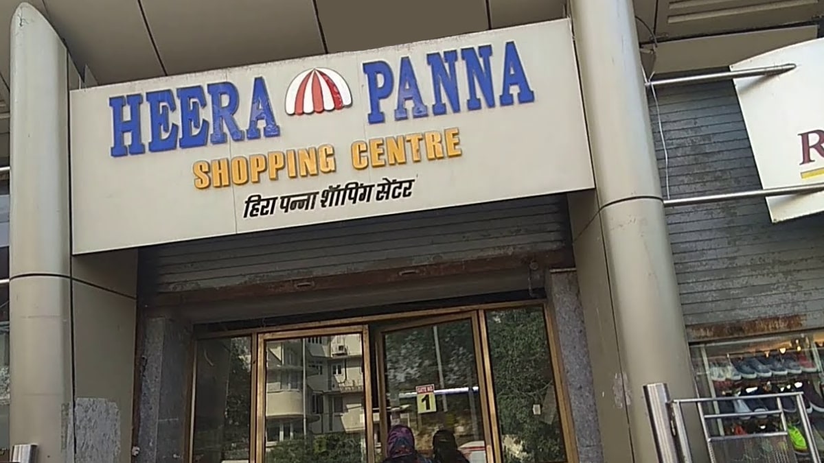 Heera Panna Shopping Centre