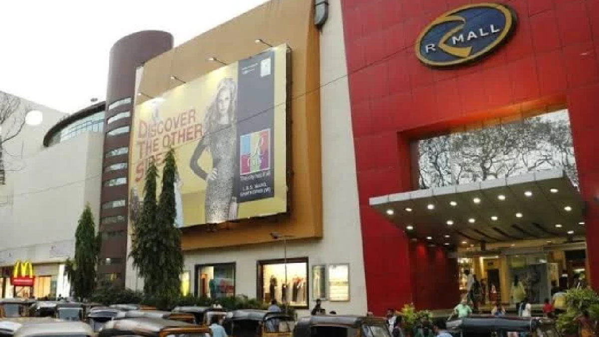 R-Mall