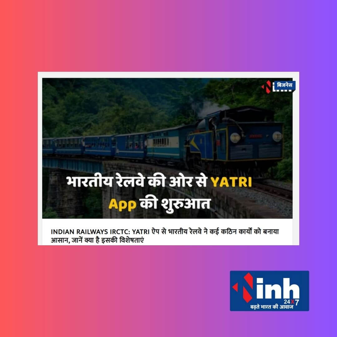 Yatri in Media