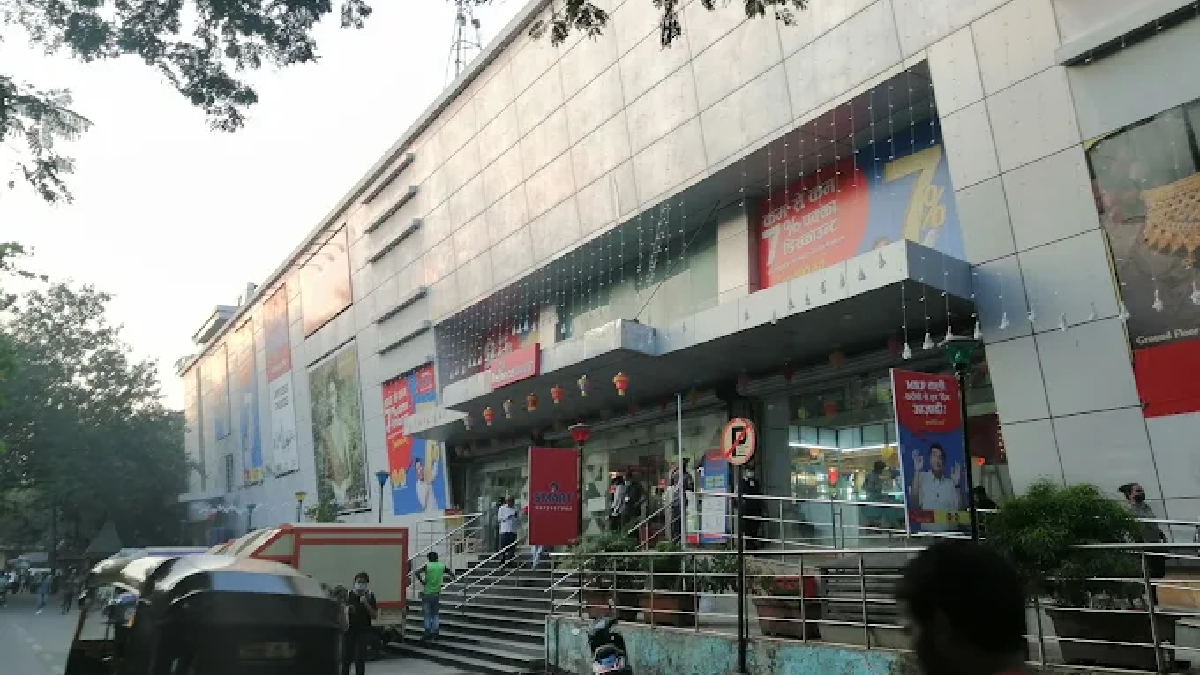 ACME Mall